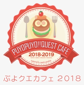 Puyopuyo Quest Café [november 5,, HD Png Download, Free Download