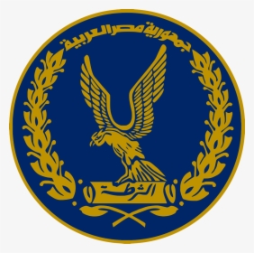 شعار وزارة الداخلية المصرية, HD Png Download, Free Download