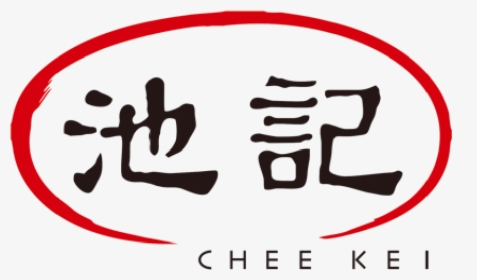 Cheekei - 池 記 Logo, HD Png Download, Free Download