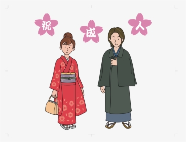 Coming Of Age Day - Kimono, HD Png Download, Free Download