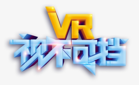 Vr As An Unstoppable Word - Graphic Design, HD Png Download, Free Download