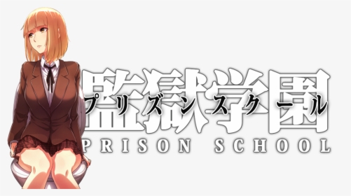 Hana Prison School Ecchi, HD Png Download, Free Download