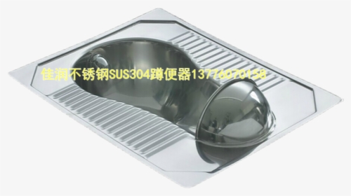 Stainless Steel Squat Toilet) Prison) School) Train - Exhaust System, HD Png Download, Free Download