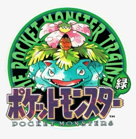 The Japanese Cover For Pokemon Green - Pokemon Green Japanese Cover, HD Png Download, Free Download