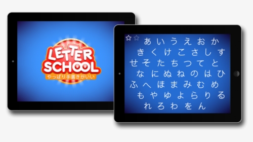 Letter School App Japanese Hiragana, HD Png Download, Free Download