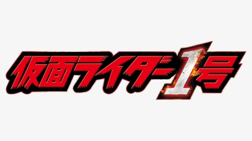 Kamen Rider Anime Girl, HD Png Download, Free Download