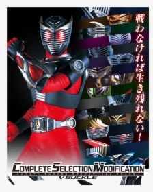 2019] Premium Bandai - Complete Selection Modification, HD Png Download, Free Download