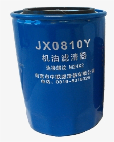Jx0810y Oil Filter, HD Png Download, Free Download