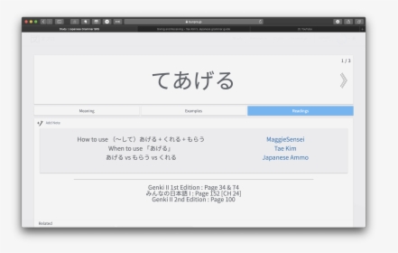 Japanese Writing Symbols, HD Png Download, Free Download