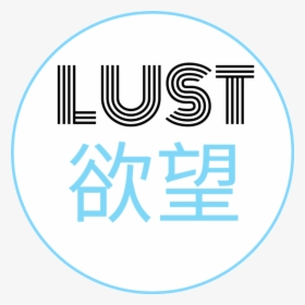 #lust #love #notlove #movino #kitsune #mask #gasmask - Streamsets Logo, HD Png Download, Free Download