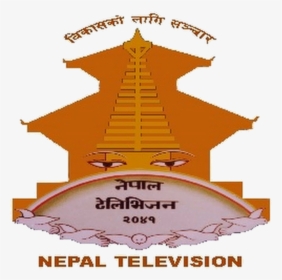 Ntv Nepal - Nepal Tv, HD Png Download, Free Download