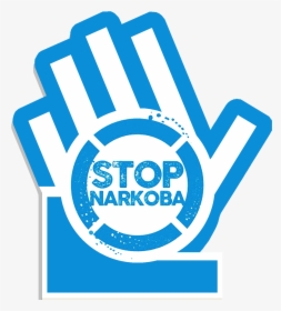 Thumb Image - Stop Narkoba Png, Transparent Png, Free Download