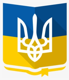 Ministry Of Education And Science Of Ukraine Logo - Ministry Of Education And Science Of Ukraine, HD Png Download, Free Download
