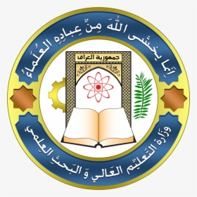 The Official Logo Of The Ministry Of Higher Education - Ajk Science College Mirpur, HD Png Download, Free Download