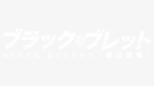 Transparent Black Bullet Png - Black Bullet Anime Logo, Png Download, Free Download