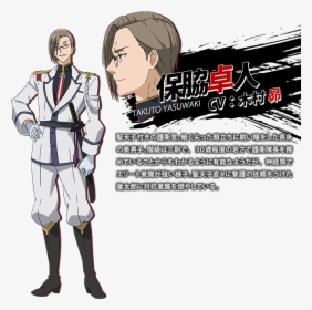 Black Bullet Takuto Yasuwaki, HD Png Download, Free Download