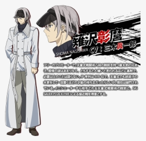Kagetane Hiruko Side View, HD Png Download, Free Download
