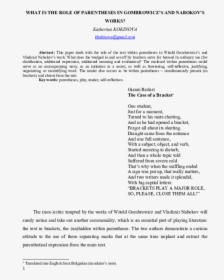 Document, HD Png Download, Free Download
