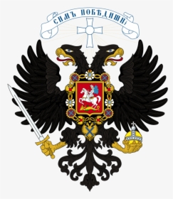 Russian Republic Coat Of Arms, HD Png Download, Free Download