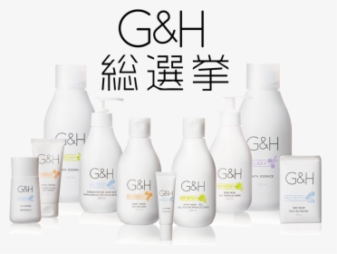 G&h総選挙 - Amway G&h Png, Transparent Png, Free Download