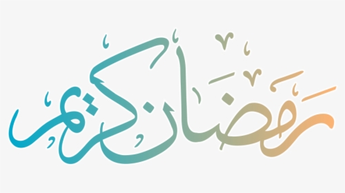 Ramadan Kareem Logo Png , Transparent Cartoons - Ramadan Kareem Png, Png Download, Free Download