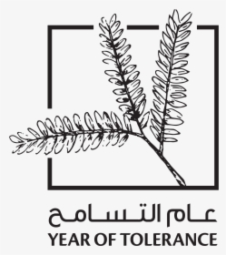 Dubai Macao Tcm Exchange Program Dubai Healthcare City - Year Of Tolerance New Logo, HD Png Download, Free Download
