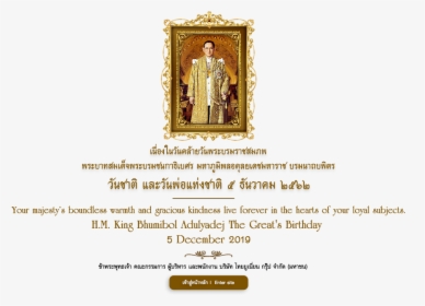 Religion, HD Png Download, Free Download