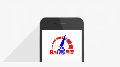 Baidu, HD Png Download, Free Download