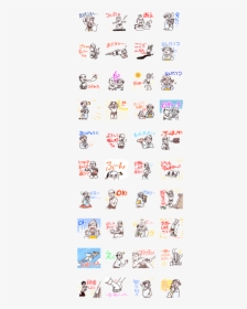 The Old Couple Sticker - สติ๊กเกอร์ ไลน์ ผู้ คุม, HD Png Download, Free Download