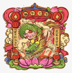 Primavera Png -2019 Festival De Primavera Año Del Cerdo - Chinese New Year, Transparent Png, Free Download