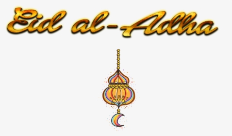 Eid Al Adha Png Background - Eid Al Adha Png, Transparent Png, Free Download