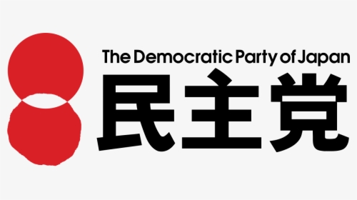Japanese Political Parties Logo, HD Png Download, Free Download