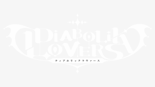 Anime Diabolik Lovers Logo, HD Png Download, Free Download