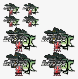 [image - Megaman - Battle - Network - Black - Ox%ssm6ec - Illustration, HD Png Download, Free Download