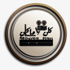 File - Movieskan - Jaguar, HD Png Download, Free Download