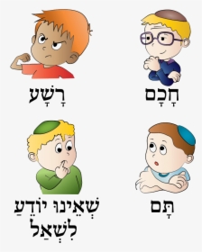 4 Sons On Pesach, HD Png Download, Free Download