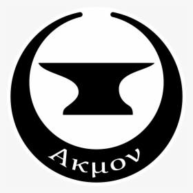 Emblem, HD Png Download, Free Download
