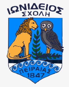 Emblem Of Ionideios School Of Peiraeus - Owl, HD Png Download, Free Download