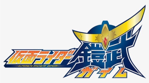 Kamen Rider Gaim - Kamen Rider Gaim Logo, HD Png Download, Free Download
