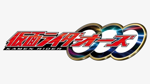 Icon-kr - Kamen Rider Ooo Title, HD Png Download, Free Download
