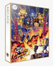 Neo Bomberman Neo Geo , Png Download - Neo Bomber Man Arcade, Transparent Png, Free Download