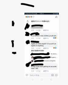 Screenshot, HD Png Download, Free Download
