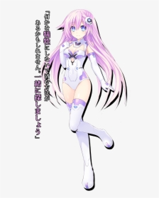 Hdn Nepgear, HD Png Download, Free Download