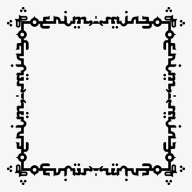 Picture Frames Borders And Frames Arabic Language Arabic - Arabic Calligraphy Border Png, Transparent Png, Free Download