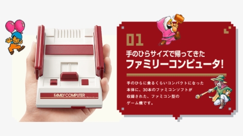 Mini Famicom, HD Png Download, Free Download
