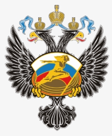 Ministry Of Sport Of The Russian Federation, HD Png Download, Free Download