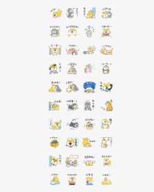 Cute Ghost Is Coming Line Sticker Gif & Png Pack, Transparent Png, Free Download