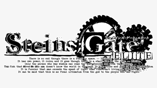 Steins Gate Elite Logo, HD Png Download, Free Download