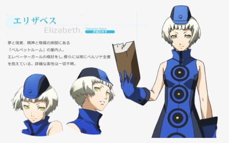 Persona 3 Logo Png , Png Download - Elizabeth From Persona 3, Transparent Png, Free Download