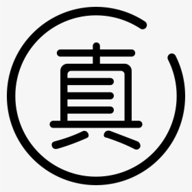 Really - Application Form Icon Free, HD Png Download, Free Download